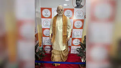 ଆଜି ପ୍ରଧାନମନ୍ତ୍ରୀ ମୋଦିଙ୍କ ୭୬ତମ ଜନ୍ମଦିନ:ଏକ ମାସ ବ୍ୟାପୀ ସେବା ସଂକଳ୍ପ ଅଭିଯାନ ଆରମ୍ଭ